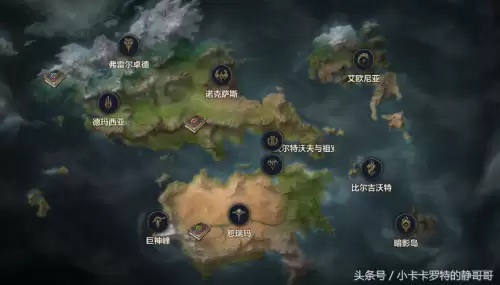 英雄联盟的地图介绍　地图上扩张的诺克萨斯-第1张