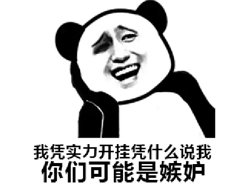 绝地求生芯片压枪为什么不会被检测　pubg怎么压枪压的稳-第4张