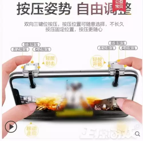 绝地求生芯片压枪为什么不会被检测　pubg怎么压枪压的稳-第14张
