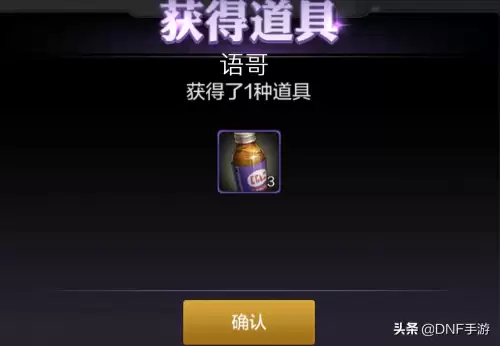 地下城怎么恢复疲劳值　dnf疲劳值恢复-第2张