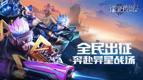 诺亚传说打怪最快的职业　诺亚传说手游平民攻略-第1张