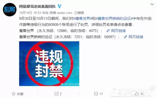 魔兽世界tbc埃匹希斯碎片　TBC埃匹希斯碎片怎么刷-第3张