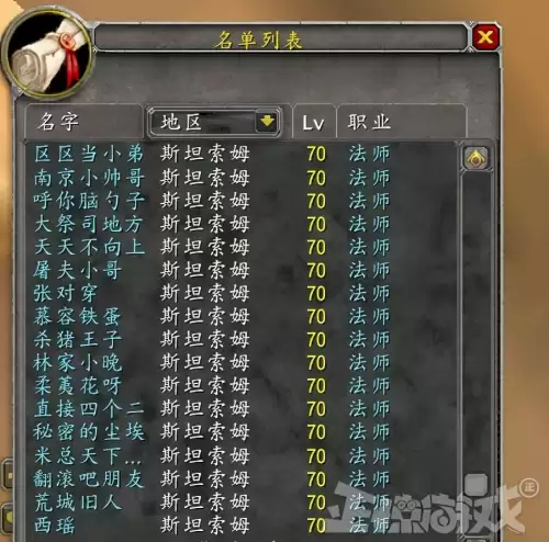 魔兽世界tbc埃匹希斯碎片　TBC埃匹希斯碎片怎么刷-第4张