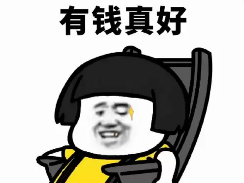 魔兽世界tbc埃匹希斯碎片　TBC埃匹希斯碎片怎么刷-第7张