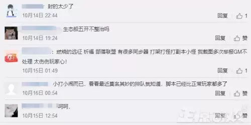 魔兽世界tbc埃匹希斯碎片　TBC埃匹希斯碎片怎么刷-第8张