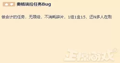 魔兽世界tbc埃匹希斯碎片　TBC埃匹希斯碎片怎么刷-第10张