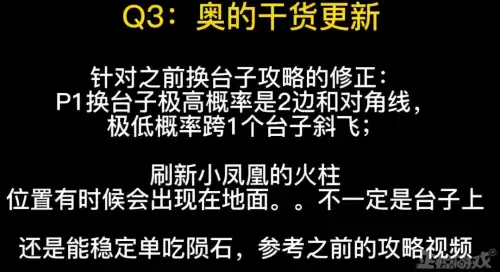 魔兽世界tbc埃匹希斯碎片　TBC埃匹希斯碎片怎么刷-第16张