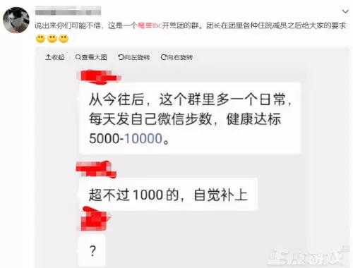 魔兽世界tbc埃匹希斯碎片　TBC埃匹希斯碎片怎么刷-第18张