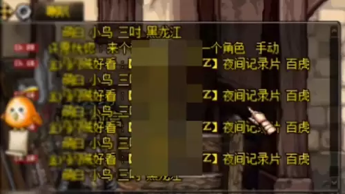 dnf网页代充是啥　DNF充值-第5张