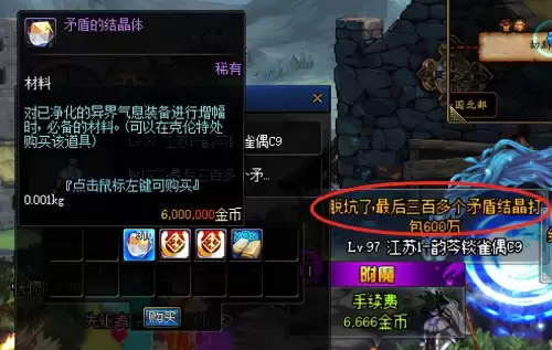 dnf网页代充是啥　DNF充值-第7张
