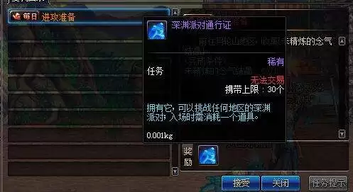 dnf85满级号搬砖刷哪　85级搬砖哪个图稳定-第2张