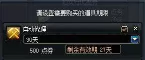 dnf85满级号搬砖刷哪　85级搬砖哪个图稳定-第4张