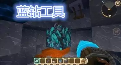 迷你世界怎么制作颜料钻石大陆　迷你世界里面的白色颜料怎么做-第2张