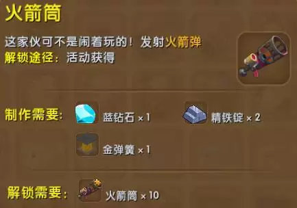 迷你世界怎么制作颜料钻石大陆　迷你世界里面的白色颜料怎么做-第4张
