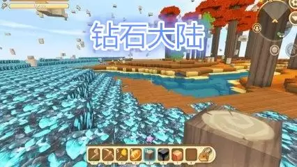 迷你世界怎么制作颜料钻石大陆　迷你世界里面的白色颜料怎么做-第5张