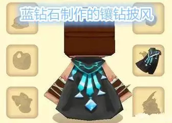 迷你世界怎么制作颜料钻石大陆　迷你世界里面的白色颜料怎么做-第7张