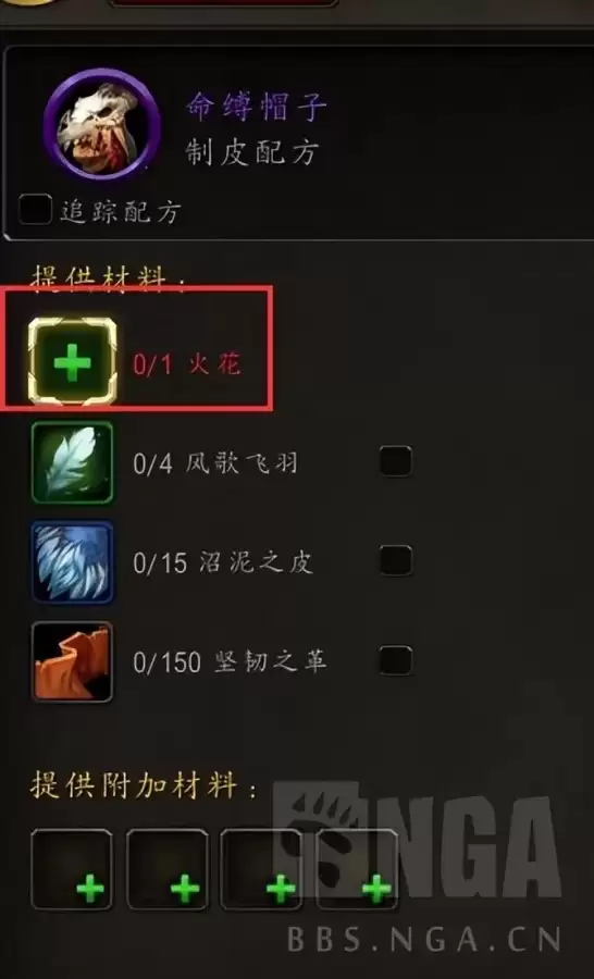 魔兽世界赛季服坐骑　魔兽世界正式服坐骑-第12张