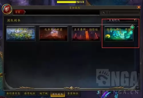 魔兽世界赛季服坐骑　魔兽世界正式服坐骑-第17张