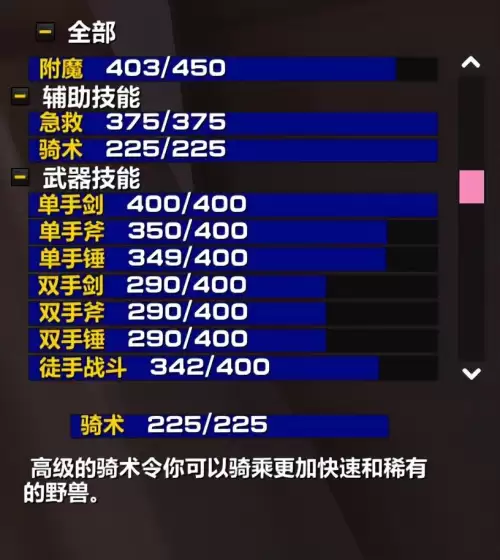 魔兽tbc直升选哪一种　魔兽世界60-第2张