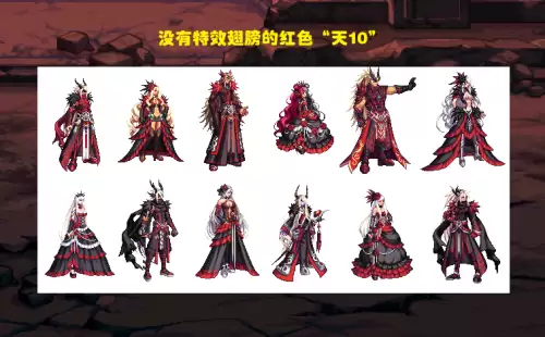 dnf第10套天空绝版了吗　dnf第10期天空套外观一览-第6张