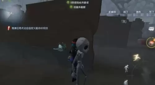 第五人格怎么让娃娃动起来　第五人格小女孩的动作怎么获得-第3张