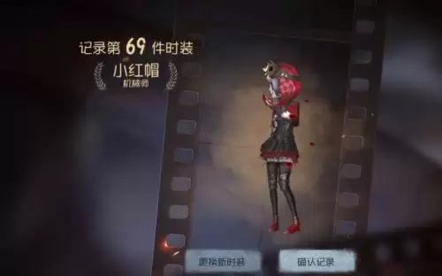 第五人格怎么让娃娃动起来　第五人格小女孩的动作怎么获得-第5张