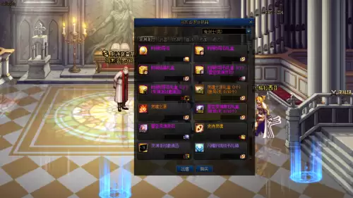 dnf100深渊门票兑换　高级地下城门票获取途径-第3张