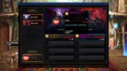 dnf100深渊门票兑换　高级地下城门票获取途径-第6张