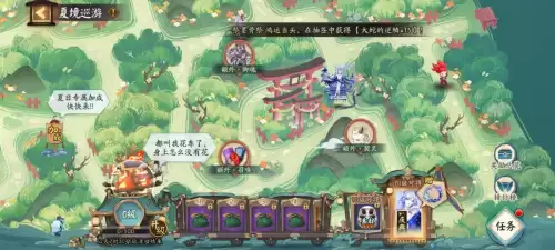 阴阳师典藏皮肤多少钱-第2张