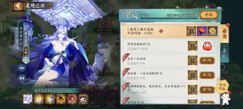 阴阳师典藏皮肤多少钱-第3张