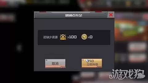 cf精通点怎么使用　cf手游精通有什么用-第1张