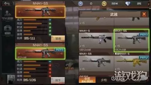 cf精通点怎么使用　cf手游精通有什么用-第2张