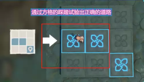 原神密藏在哪里　原神进入密藏的方法-第3张