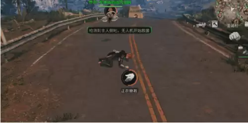 明日之后无人机怎么救人　明日之后无人机救援怎么设置-第8张