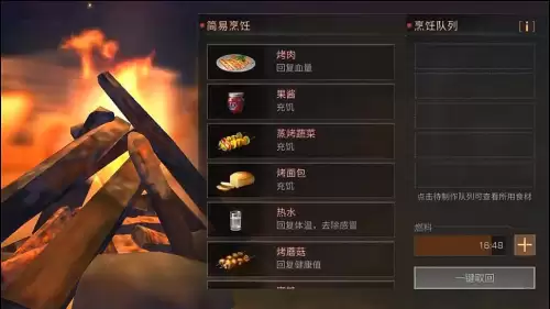 明日之后的车可以送人吗　明日之后赠送物品规定-第1张