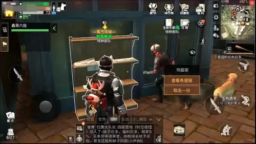 明日之后的车可以送人吗　明日之后赠送物品规定-第3张