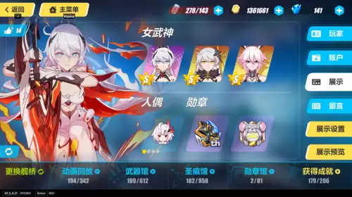 崩坏三火还是原神火　崩坏三热度高吗-第1张