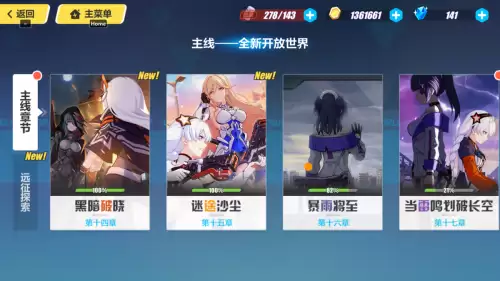 崩坏三火还是原神火　崩坏三热度高吗-第2张