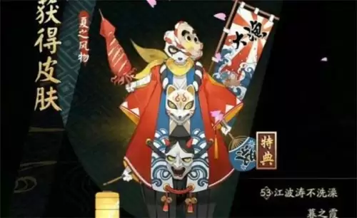 镰鼬哪里多阴阳师游戏吧　阴阳师镰鼬哪里刷的多-第7张