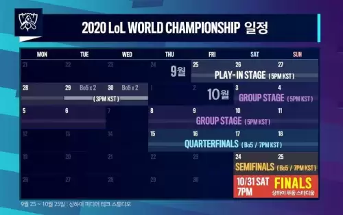 英雄联盟s11什么时候结束　英雄联盟S11赛季什么时候结束-第2张