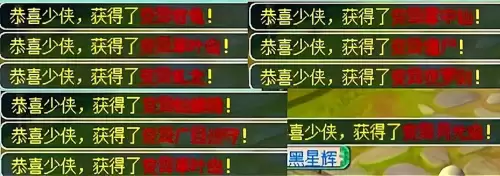 梦幻西游2023年云游道人　云游道人什么时候会出现-第1张