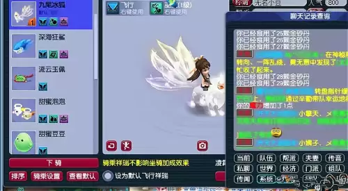 梦幻西游2023年云游道人　云游道人什么时候会出现-第4张