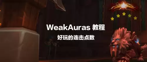 迷你世界如何复制星星　迷你世界2-第1张