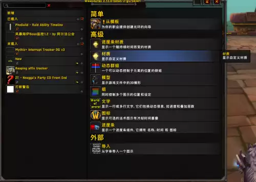 迷你世界如何复制星星　迷你世界2-第2张