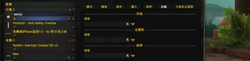 迷你世界如何复制星星　迷你世界2-第10张