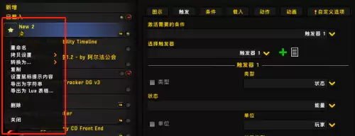 迷你世界如何复制星星　迷你世界2-第12张