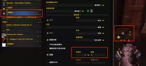 迷你世界如何复制星星　迷你世界2-第13张