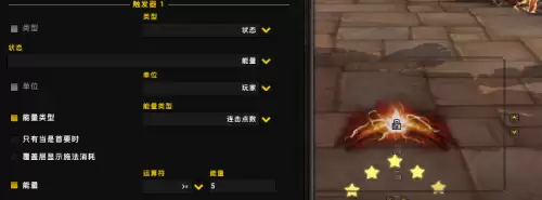 迷你世界如何复制星星　迷你世界2-第16张