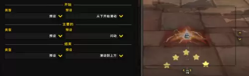 迷你世界如何复制星星　迷你世界2-第17张