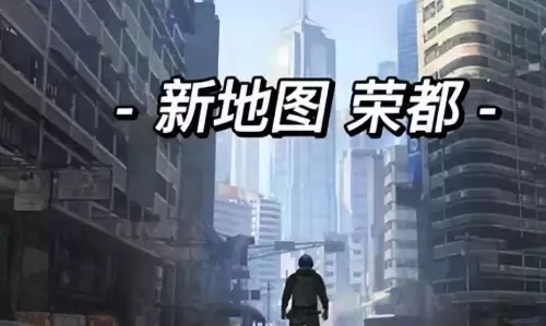 绝地求生怎么调第三人视角　绝地求生视角怎么切换-第1张